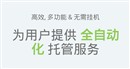 空间秒赞